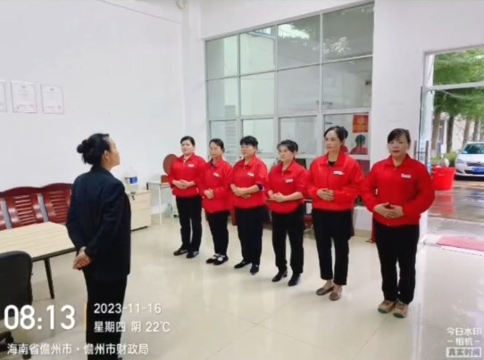 百雀物業(yè)儋州財(cái)政項(xiàng)目日常工作視頻