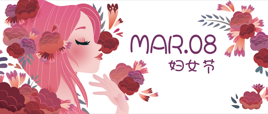3.8 女神節(jié) | 百雀物業(yè) 美好“食”光